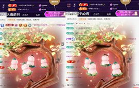 ︶薀昕ぃ主播照片