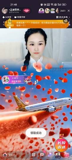 ꧁❦霞映💖清妍❦꧂的图片