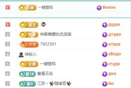 北北💋一个唱歌哒主播照片