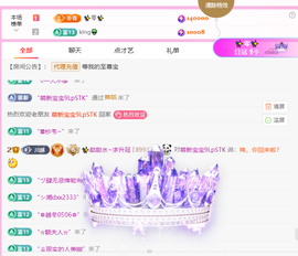 ✨甜甜水~求升冠的图片