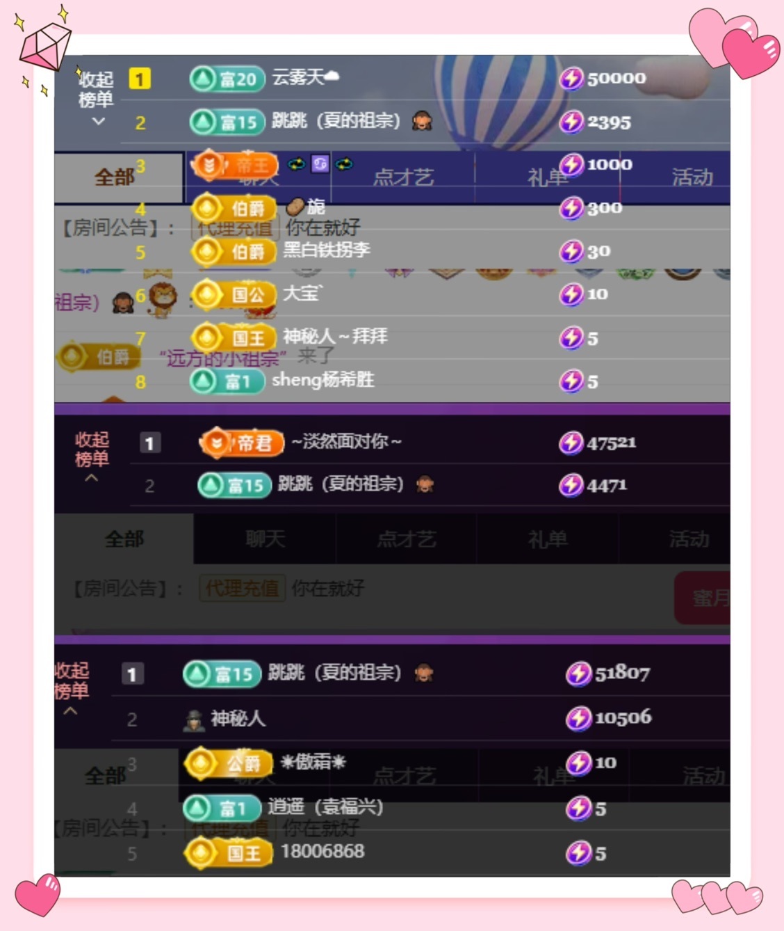 洛夏🎀感冒休主播图片
