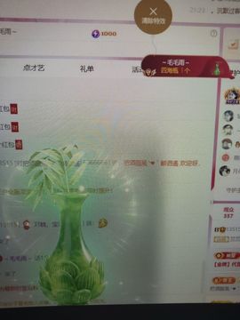 兰兰❤️招财进宝的图片