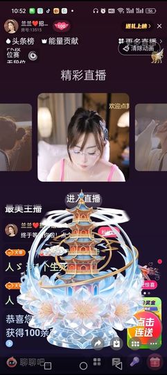 兰兰❤️招财进宝的图片