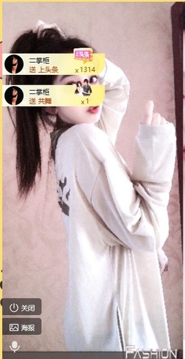 小玲宝~的图片
