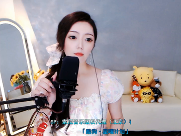观看0次