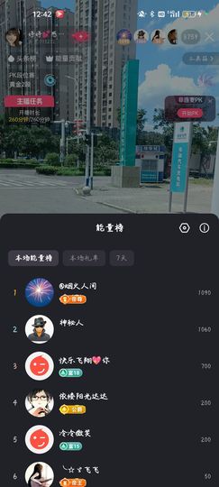 婷婷💕感恩有你陪伴的图片