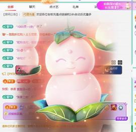 代理心雨越来越好的图片
