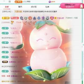 代理心雨越来越好的图片
