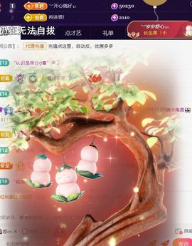 ︶薀昕ぃ主播照片