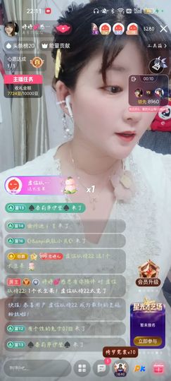 婷婷💕感恩有你陪伴的图片