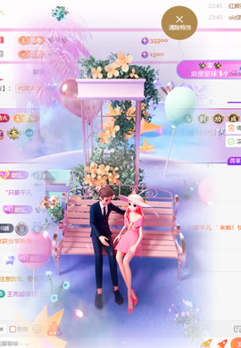 ✨甜甜水~求升冠的图片