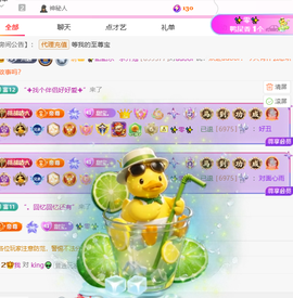 ✨甜甜水~求升冠的图片