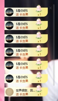 里里💕休主播图片