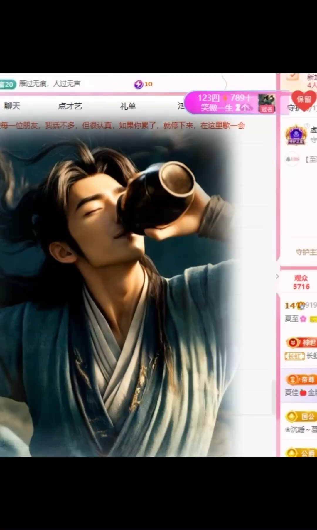 来咯甲，礼物巡演一波
