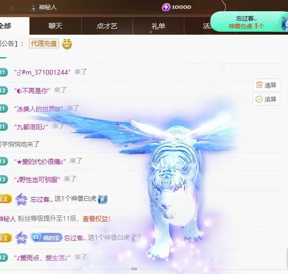 桃荣荣🍑万事顺遂主播图片
