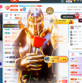 晴天贺征途哥帝尊的图片