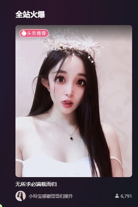 小玲宝~的图片