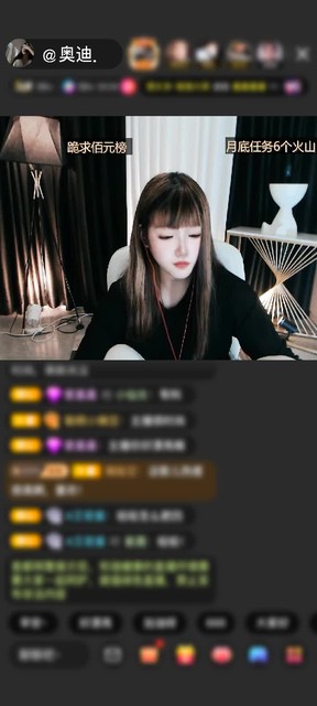观看3次