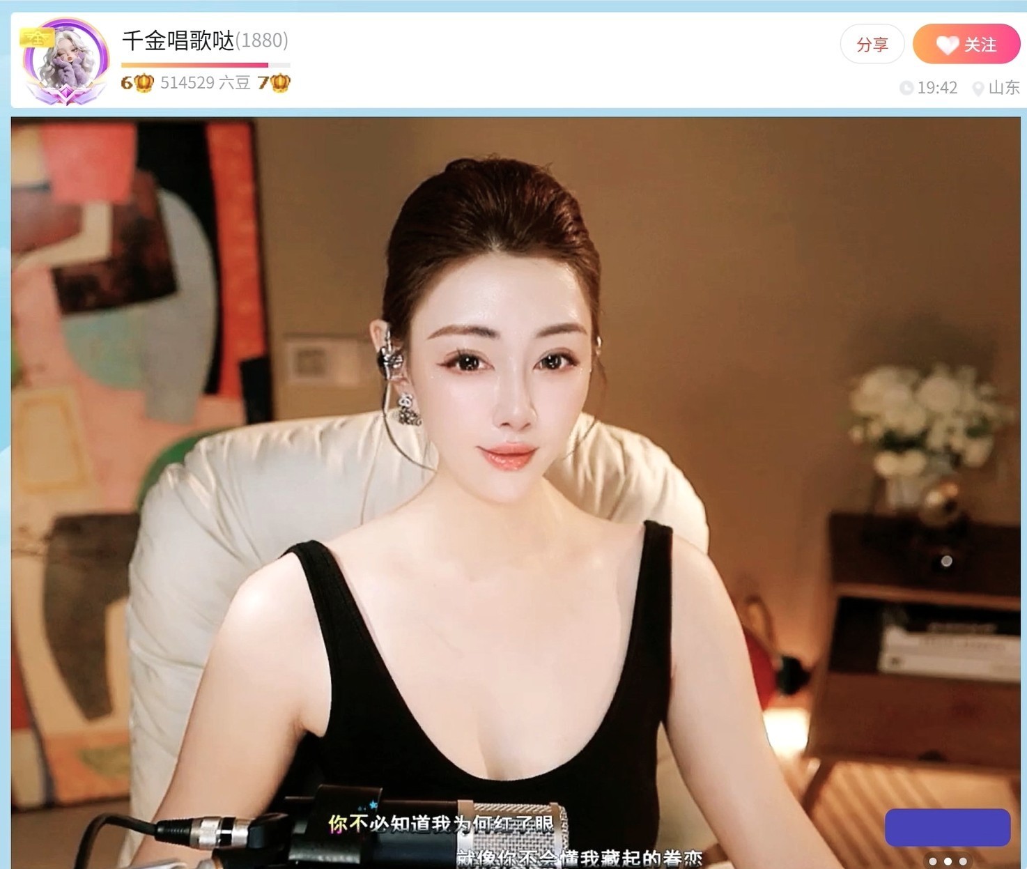 暮色捕手的图片