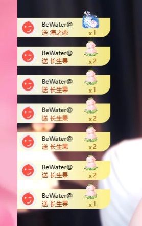 里里💕休主播图片