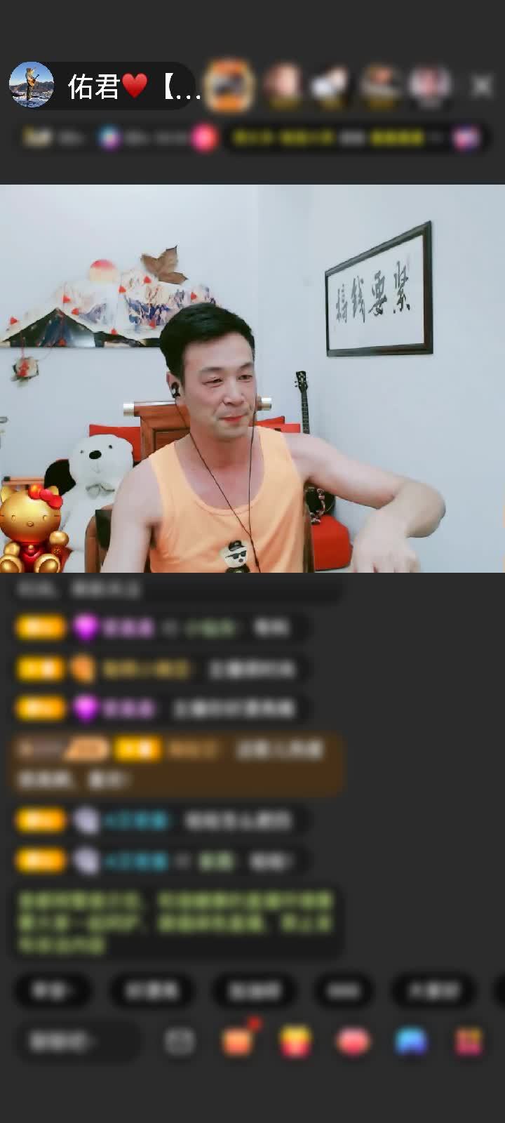 感谢丐帮帮主...赠送圣天使1个