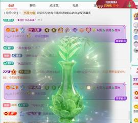 代理心雨越来越好的图片