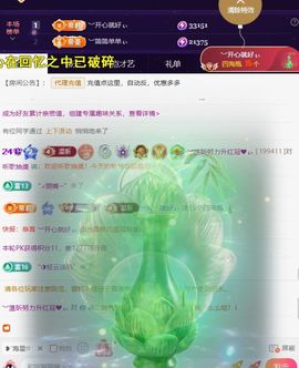 ︶薀昕ぃ主播照片