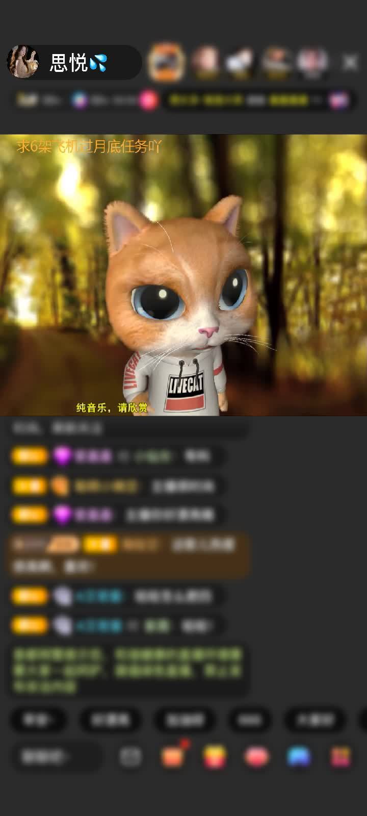 感谢任性💦赠送爱心小火车1个