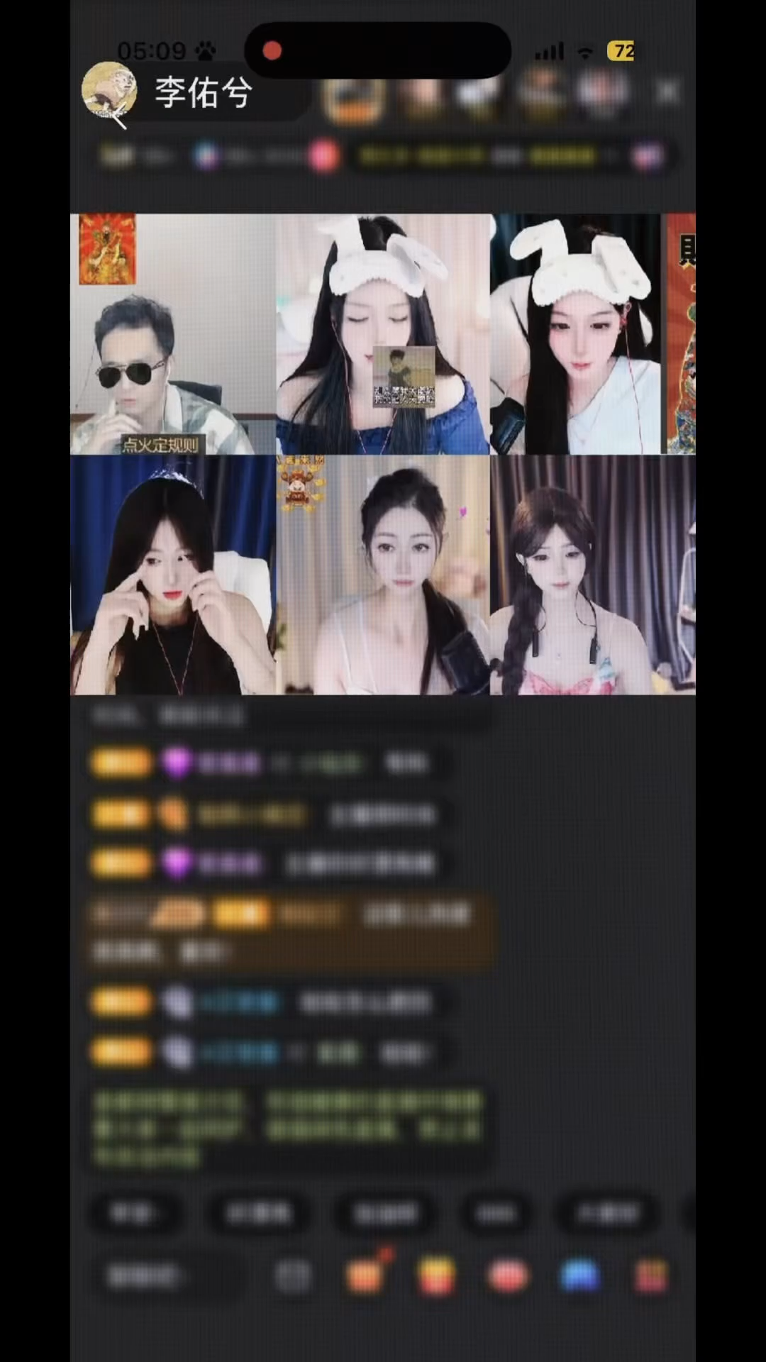 菩萨保佑