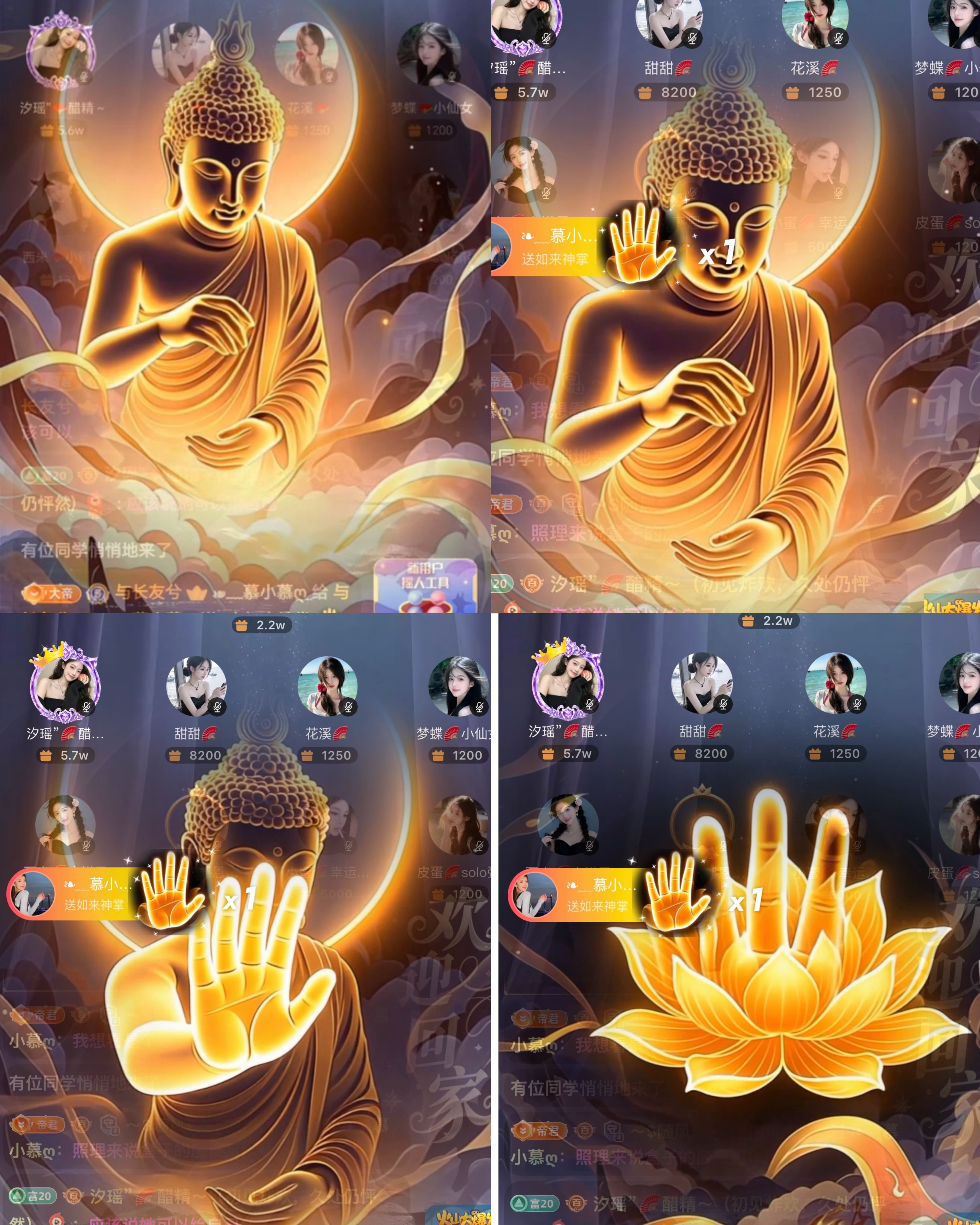 ❧﹏慕小慕ღ主播图片