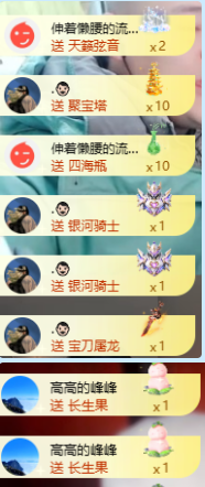 北北💋一个唱歌哒主播照片
