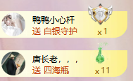 A代理❤玲儿❤主播图片