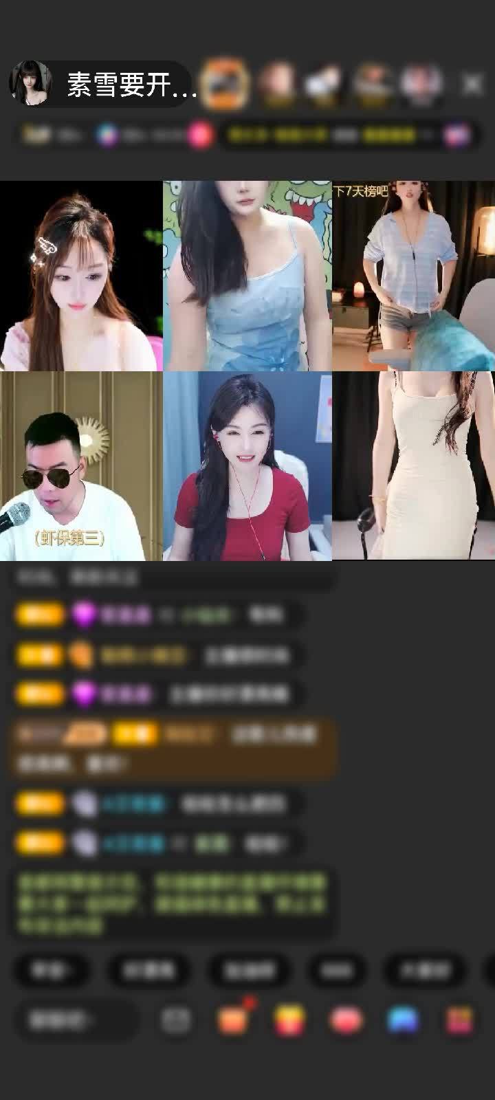 感谢神秘人赠送穿云箭1个