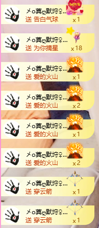 A代理❤玲儿❤主播图片