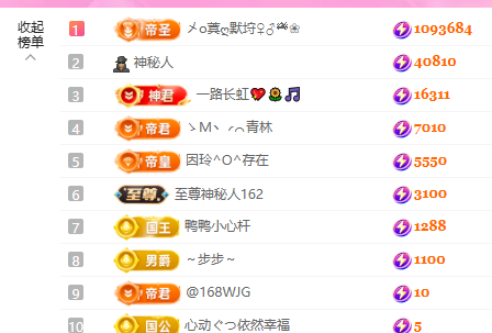 A代理❤玲儿❤主播图片