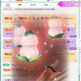 代理心雨越来越好的图片