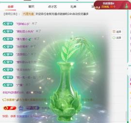 代理心雨越来越好的图片