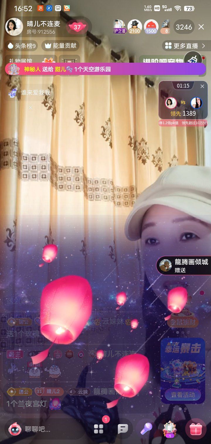 晴儿不连麦的图片