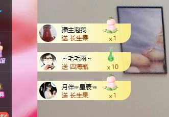 兰兰❤️招财进宝主播图片