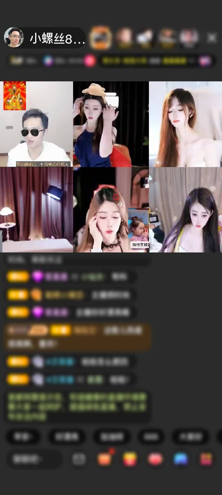 感谢神秘人赠送星河誓约1个