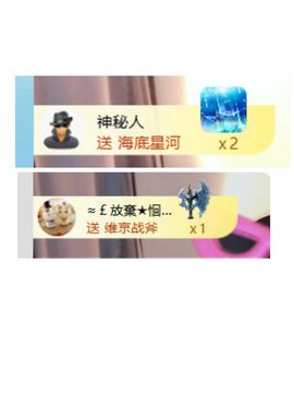 三七加一的图片