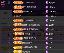 然然然然然然.的图片