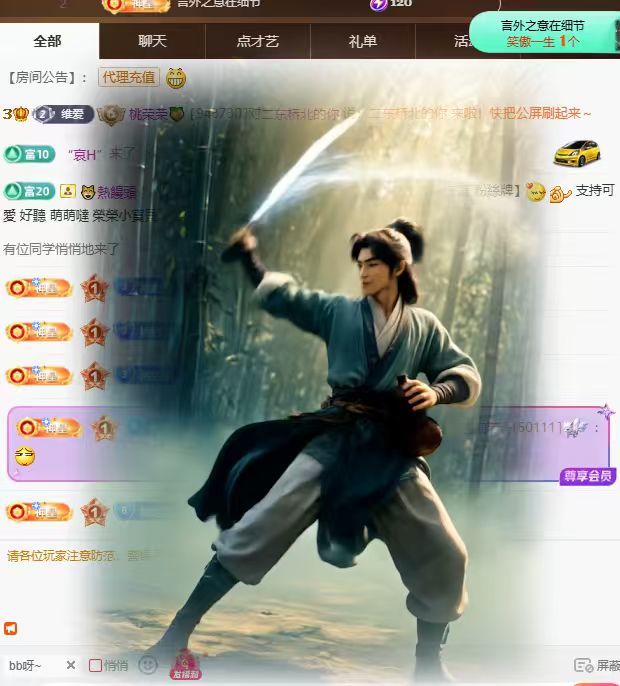 桃荣荣🍑万事顺遂主播图片