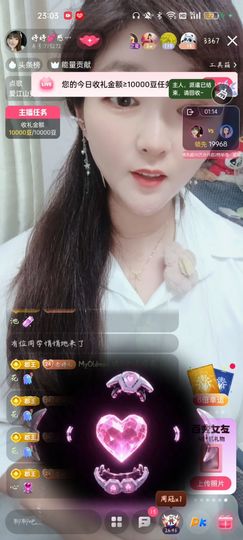 婷💕求过月底任务的图片