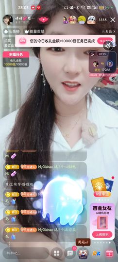 婷💕求过月底任务的图片