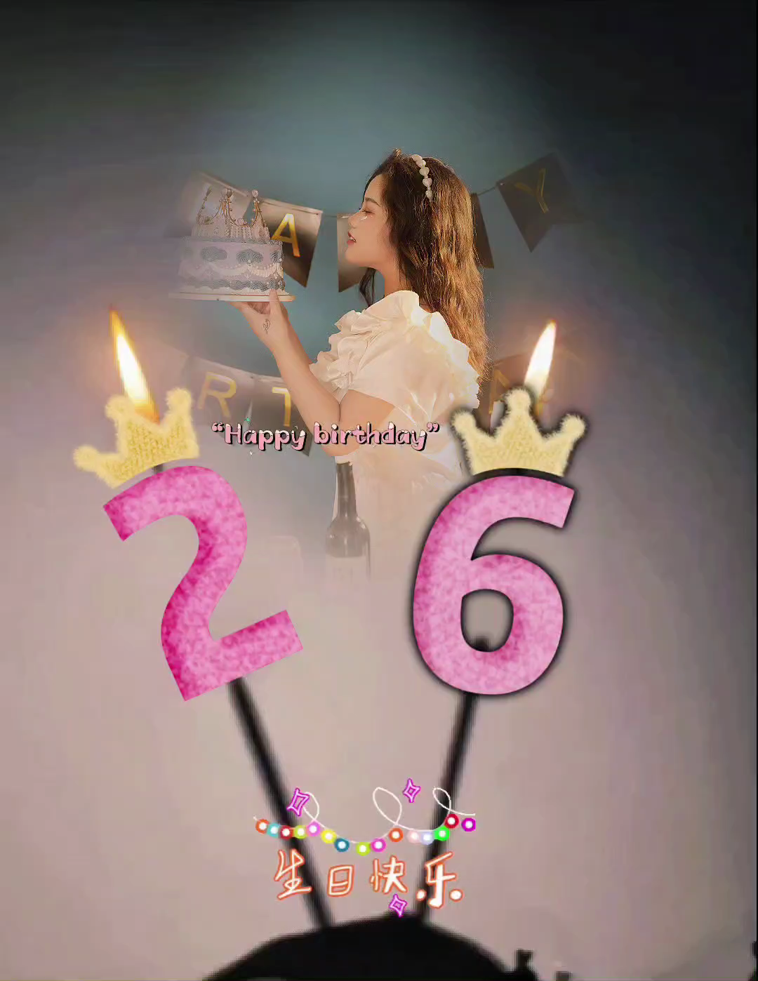 🌬️🎂⁾⁾呼～又是一