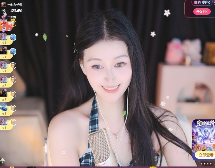 小青青~~的主播照片