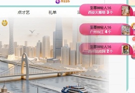 白Y鸭的图片