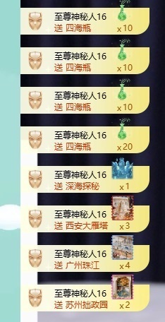 白Y鸭的图片