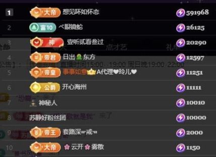 苏静好♪♪主播图片